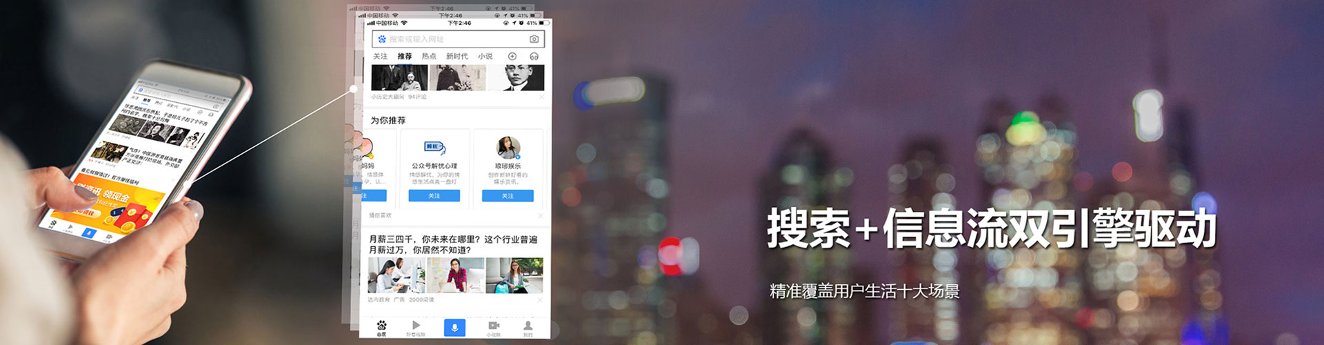 鼓楼百度代理开户