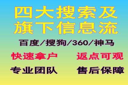 百度网络推广助力电商行业飞速发展