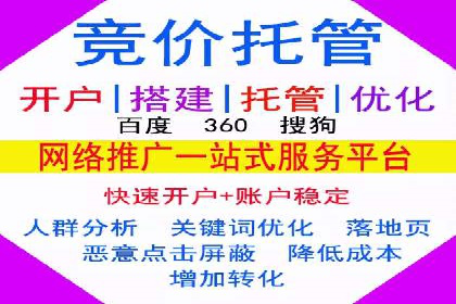 某企业信息流广告代理合作案例：效果显著